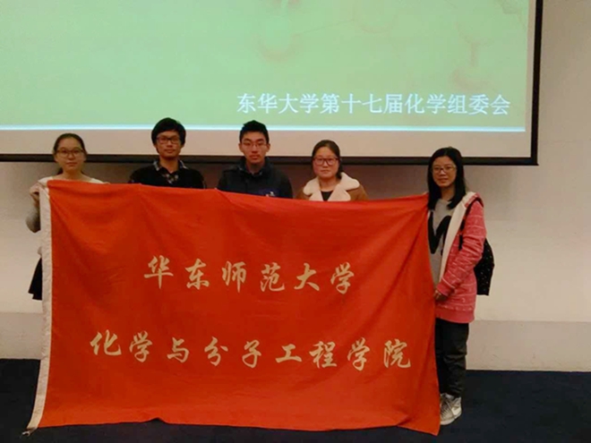 “以心为剂，可溶天下，智慧碰撞，化生多彩”——记东华十校邀请赛